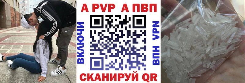Купить наркоту Мостовской АМФЕТАМИН  Конопля  APVP  ГАШИШ  МЕФ  Кокаин 