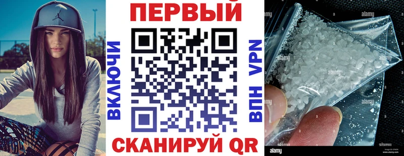 дарнет шоп  Мостовской  Amphetamine Premium 