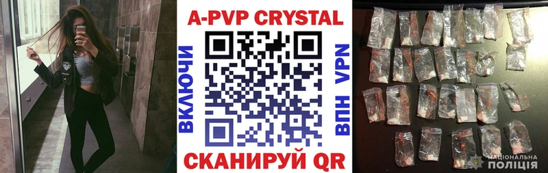 Alpha-PVP Crystall  OMG вход  Мостовской  сайты даркнета какой сайт  сколько стоит 