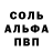 Amphetamine Розовый mbondization
