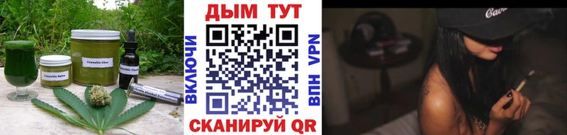 Еда ТГК конопля  купить наркотики цена  Мостовской 