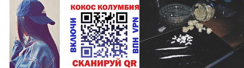 COCAIN Fish Scale Мостовской