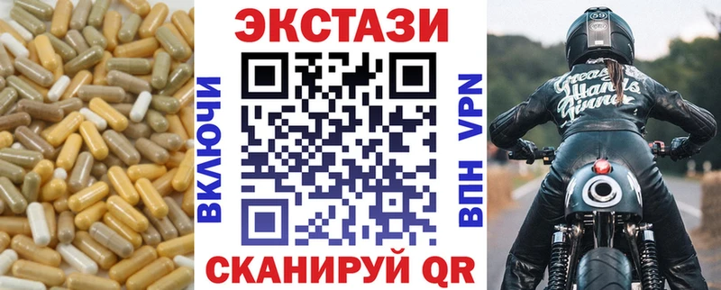 где купить наркоту  Мостовской  Экстази бентли 