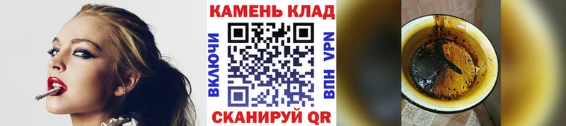 ГАШ ice o lator  MEGA рабочий сайт  Мостовской 