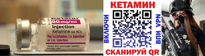 где можно купить наркотик Мостовской КЕТАМИН VHQ