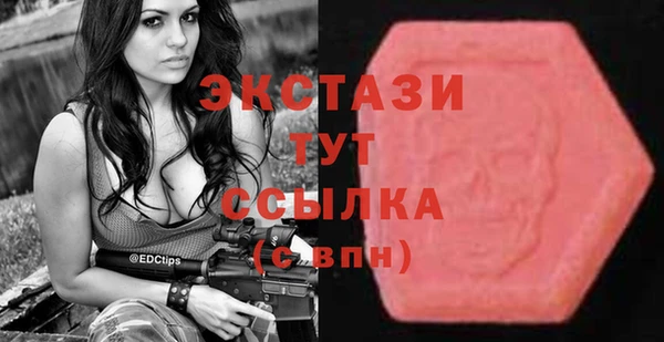 стафф Бронницы