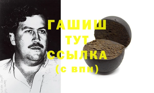 каннабис Верея
