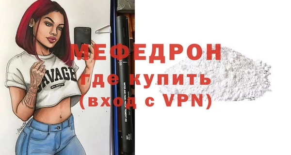 стафф Бронницы
