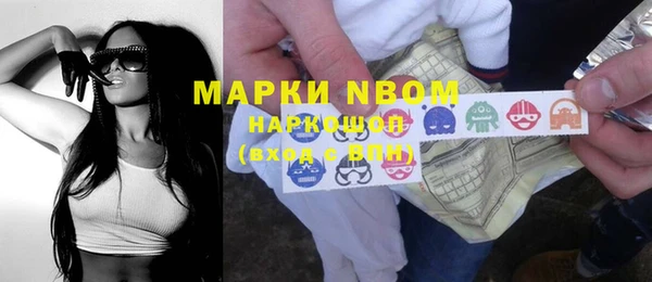 стафф Бронницы