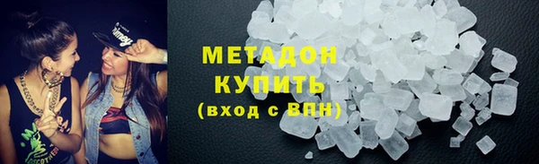 стафф Бронницы
