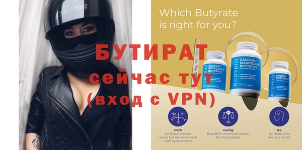 мефедрон VHQ Бугульма