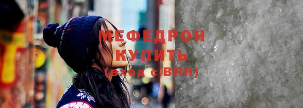 дмт Бородино