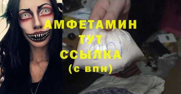 мефедрон VHQ Бугульма