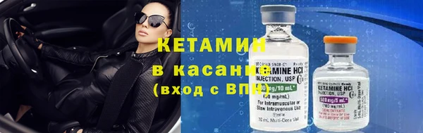 стафф Бронницы