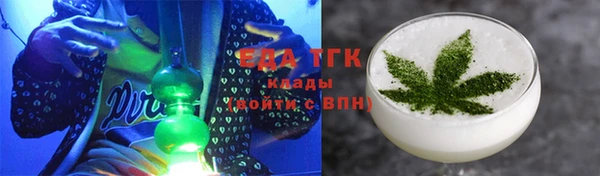 стафф Бронницы