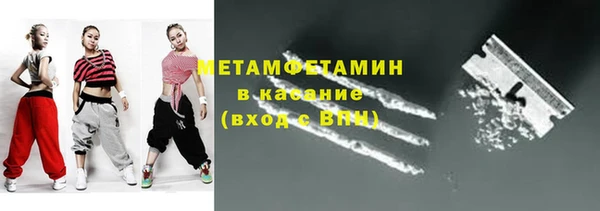 стафф Бронницы