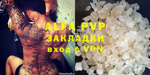 стафф Бронницы