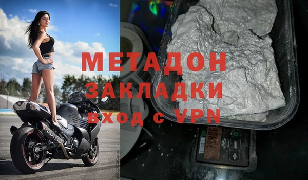 мефедрон VHQ Бугульма