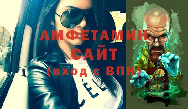 мефедрон VHQ Бугульма