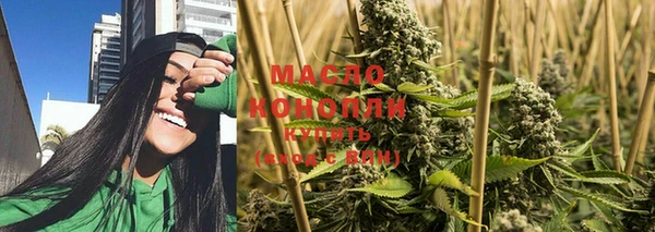 стафф Бронницы
