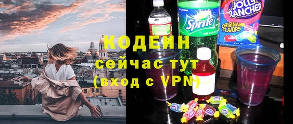 стафф Бронницы