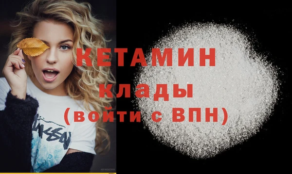 мефедрон VHQ Бугульма