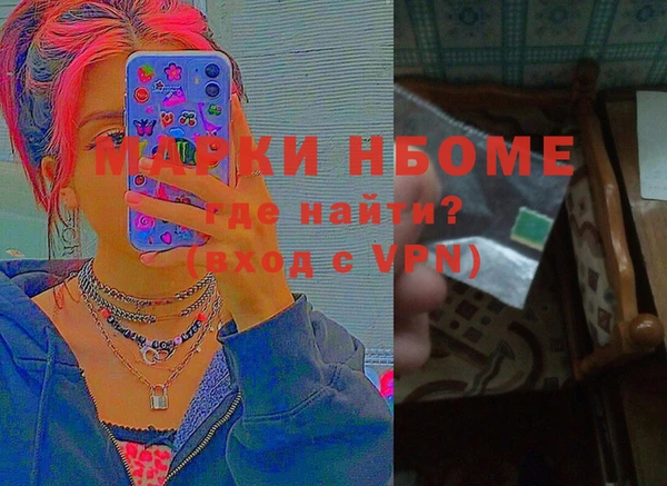 мефедрон VHQ Бугульма