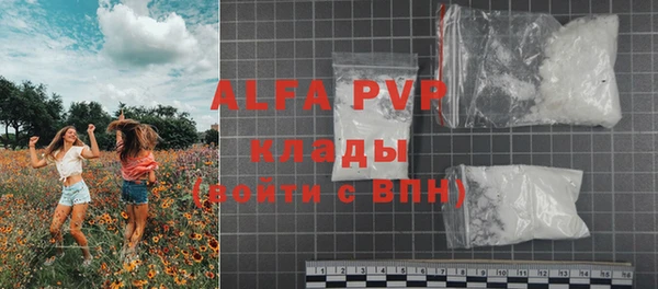мефедрон VHQ Бугульма