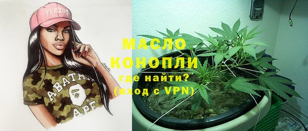 стафф Бронницы
