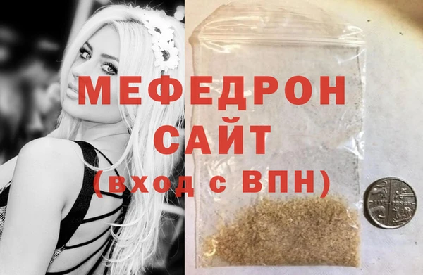 дмт Бородино