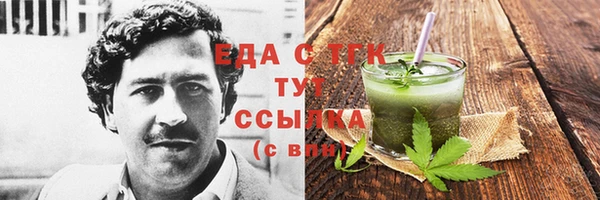 мефедрон VHQ Бугульма