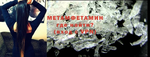 мефедрон VHQ Бугульма