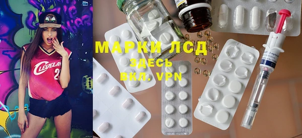 стафф Бронницы