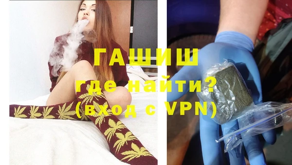 стафф Бронницы