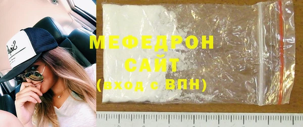 дмт Бородино