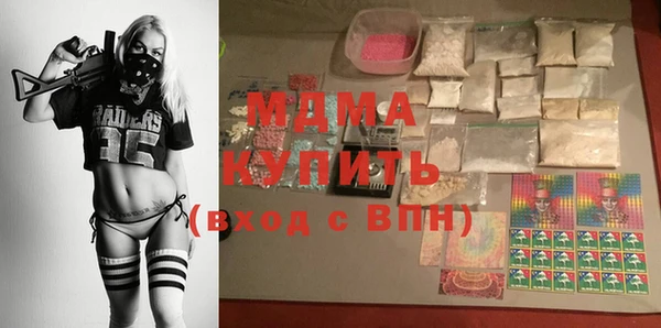 стафф Бронницы