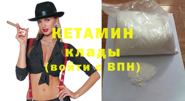 мефедрон VHQ Бугульма