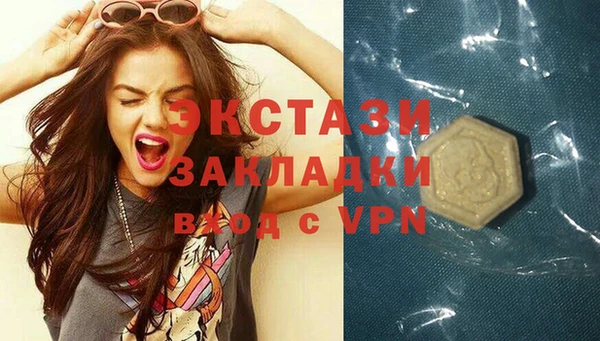 мефедрон VHQ Бугульма