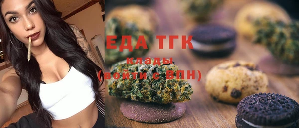 стафф Бронницы