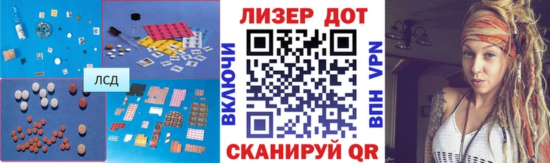 Лсд 25 экстази ecstasy  наркота  Мостовской 