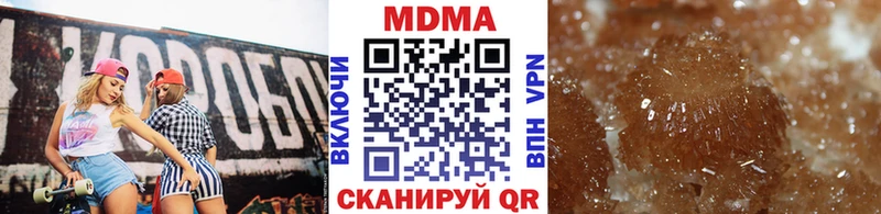 MDMA Molly  darknet клад  Мостовской 
