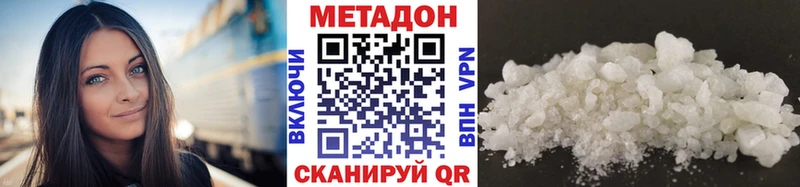 MEGA ТОР  мориарти клад  Метадон VHQ  купить наркотики сайты  Мостовской 