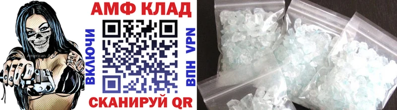Первитин винт  mega ссылка  Мостовской  наркотики 