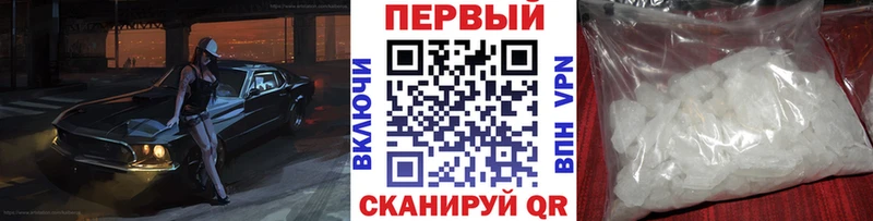 МЕТАМФЕТАМИН винт Мостовской